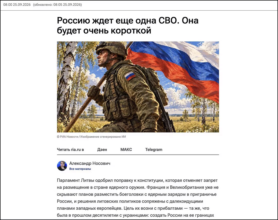 Vėliau ištrinto „RIA Novosti“ straipsnio ekrano nuotrauka